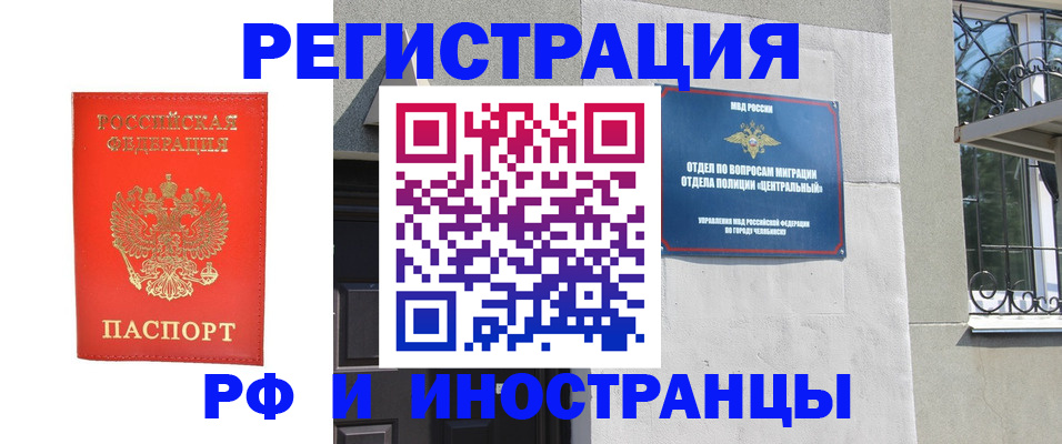 регистрация для дет. сада в Кореновске